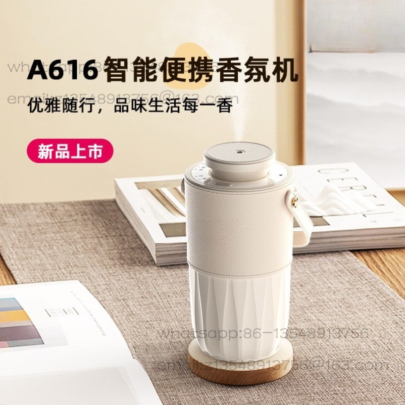 Home Fragrance Leather Diffuser - Yeni ev tipi araba kokulandırma makinesi,