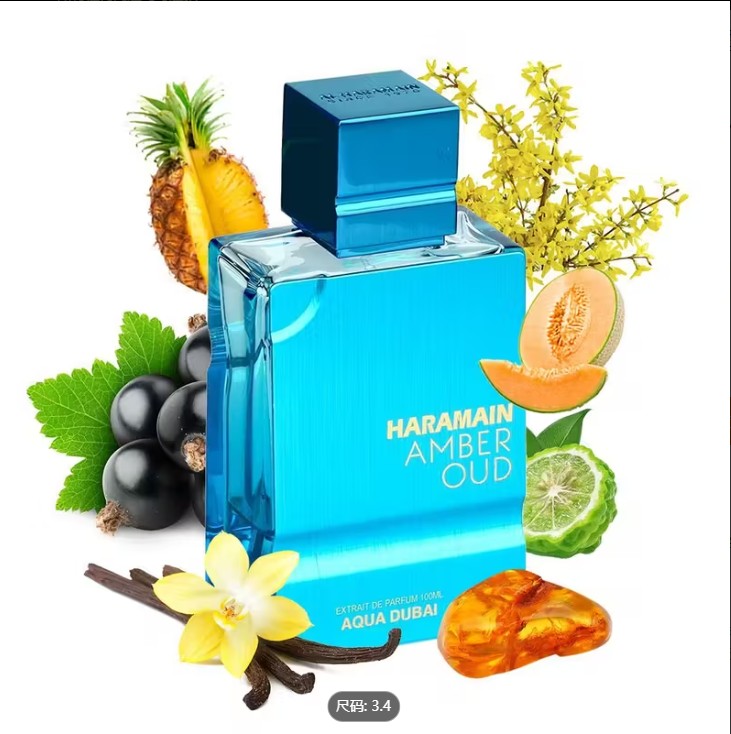 Al Haramain Amber Oud Aqua Dub - Home Fragrance Vanilla Cashmere incelemesi ve fiyatı