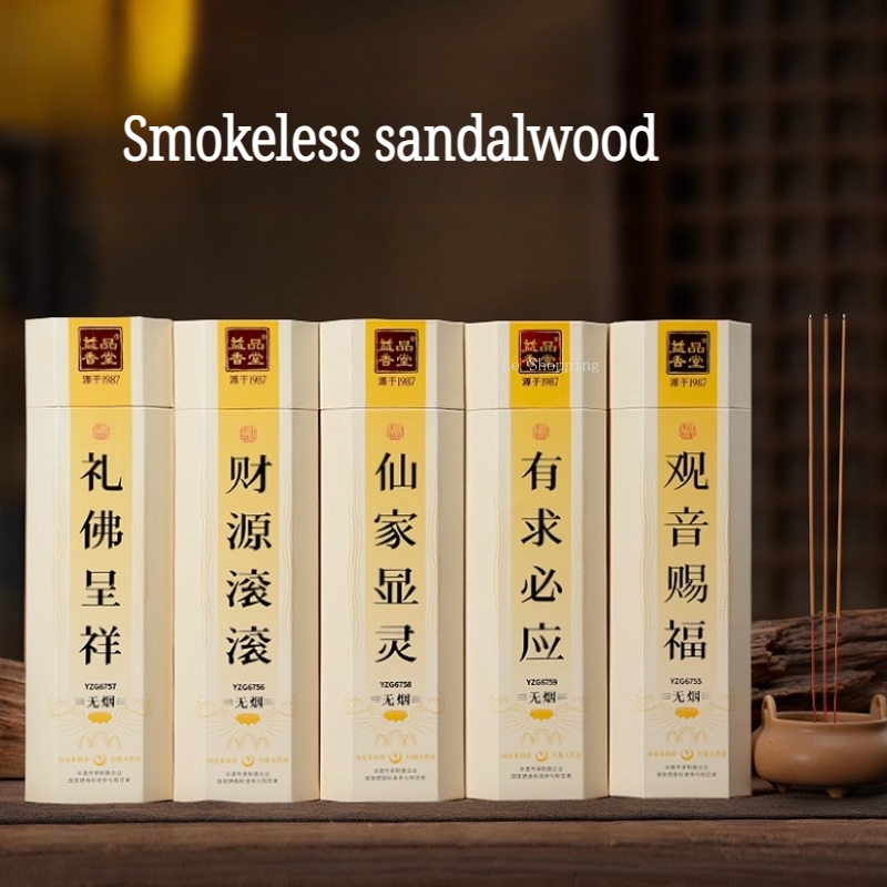 32,5 cm Bambu Çubuk Tütsü/Duma - Smokeless Incense Stick incelemesi ve fiyatı